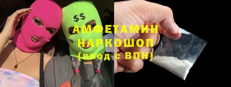 Amphetamine 98%  mega ссылки  Задонск 